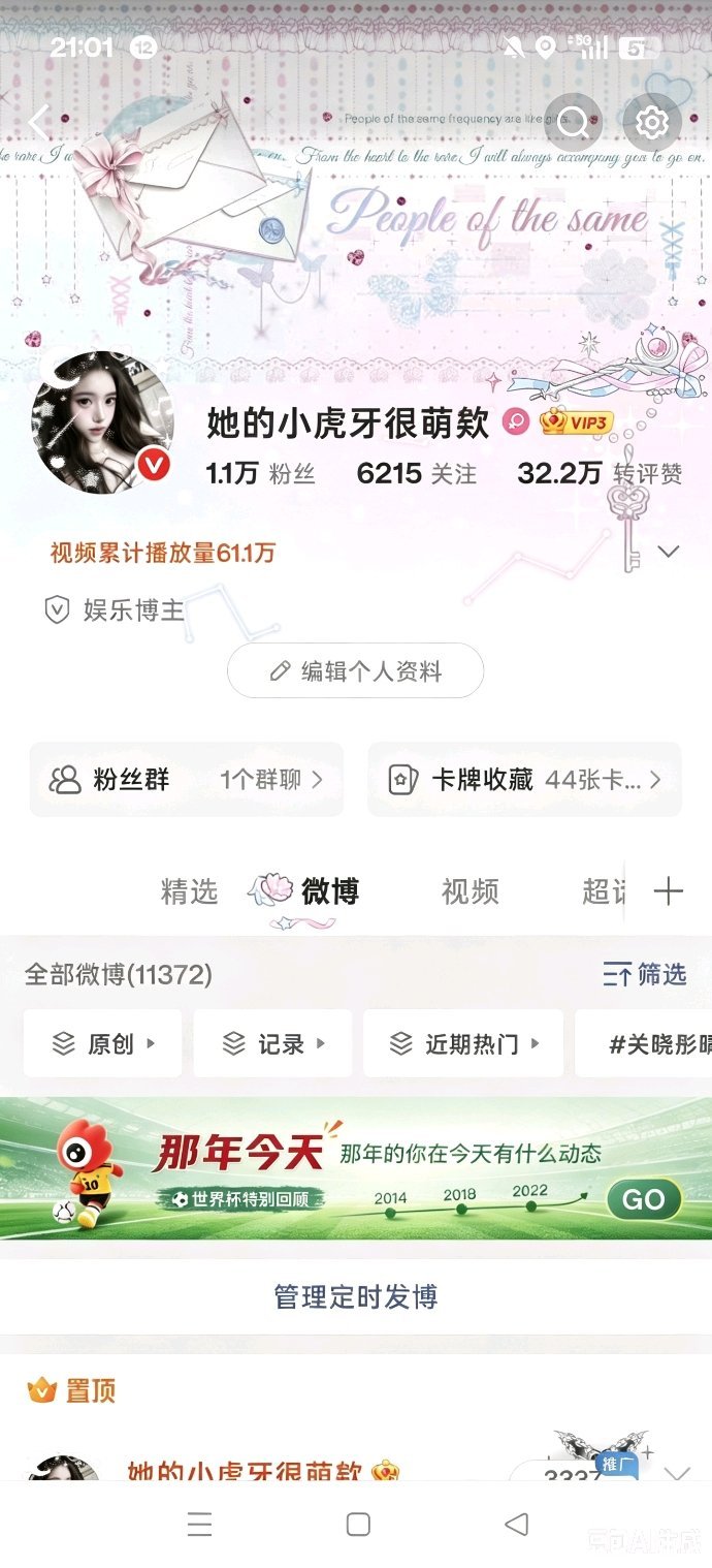 豆包眼里的红vbybike：