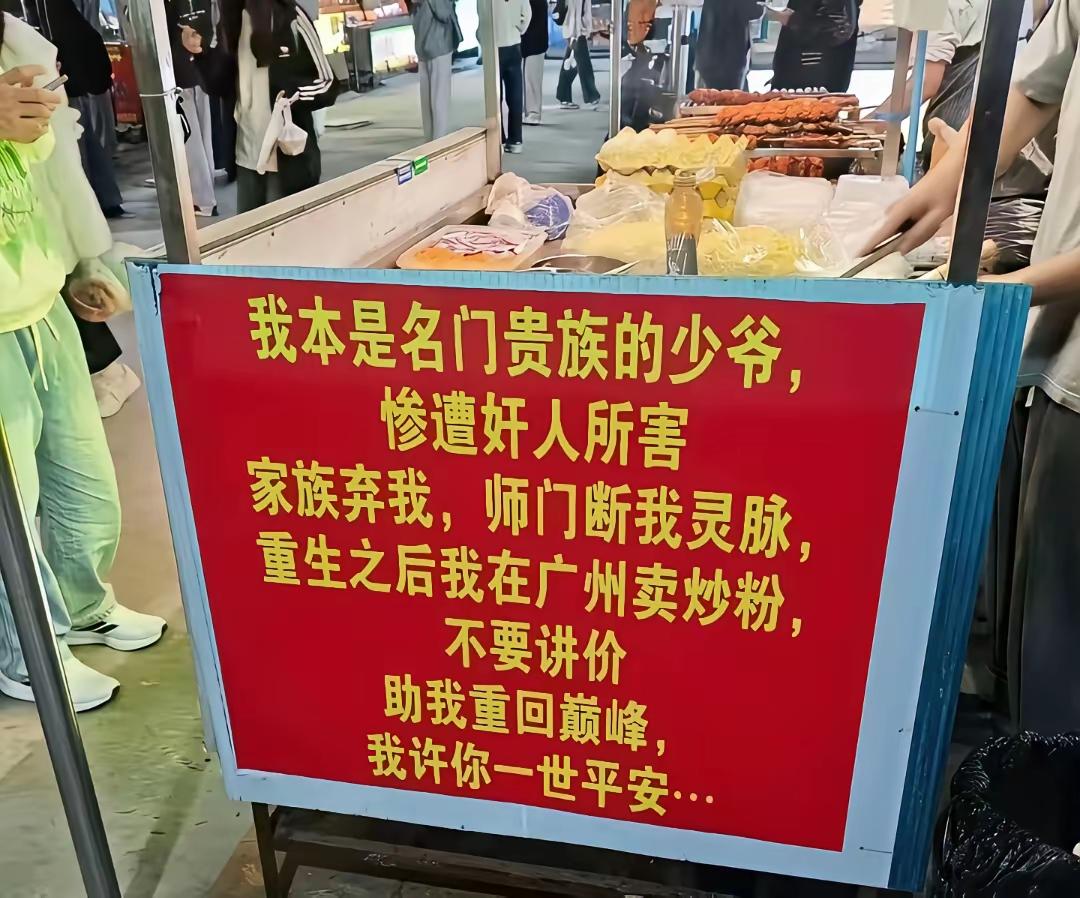我要是在场，一定资助少爷[捂脸哭][捂脸哭][捂脸哭]