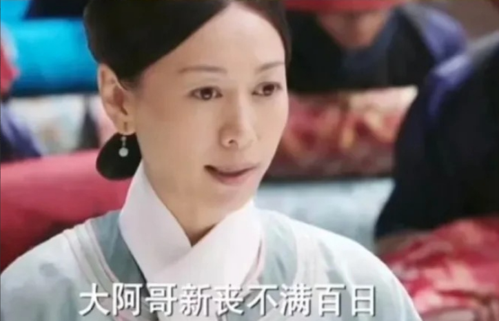 这应该是《如懿传》最让人不适的片段了内务府送来了时兴的料子给如懿挑选，大多是