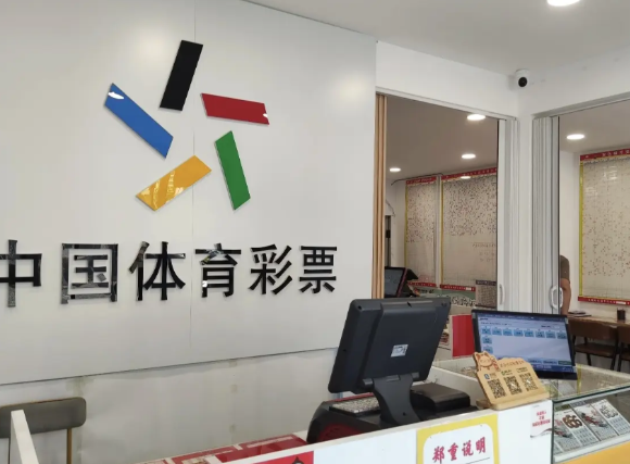 【男子中1000万彩票掉洗衣机被漂洗，经过体彩中心验证，最终确认彩票有效】据九