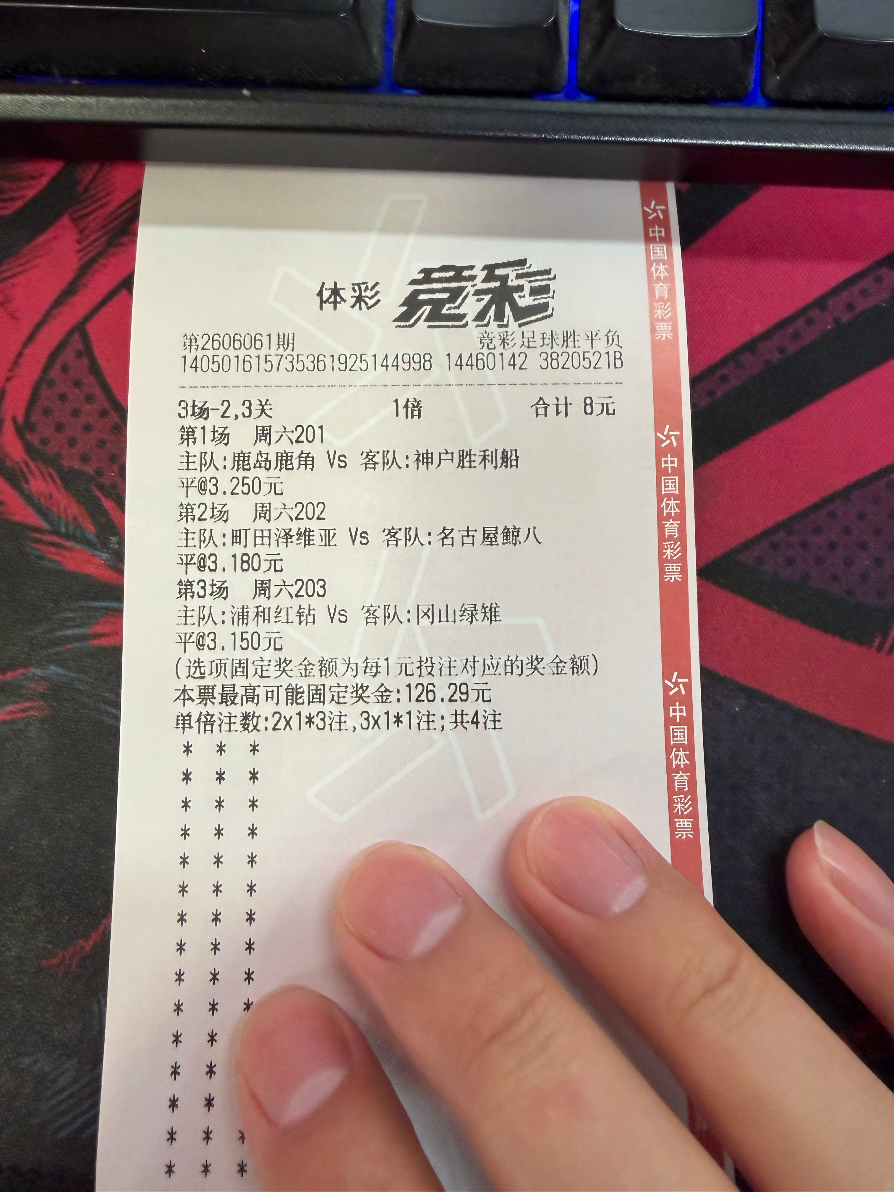 有没有戏？