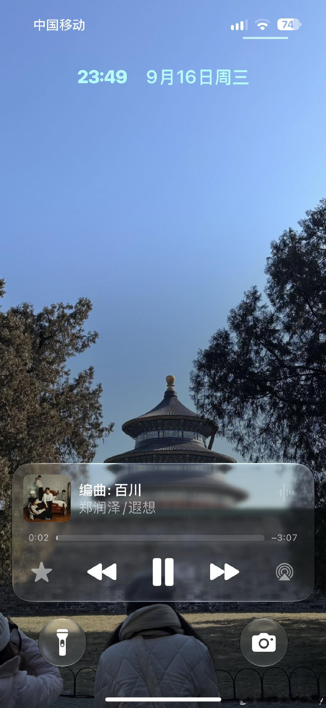 #苹果ios27系列新功能#再也不更新了……​