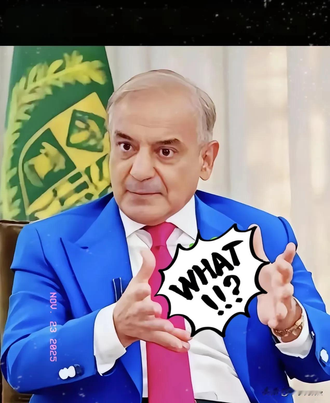 就在刚刚巴基斯坦总理宣布11月23日，巴基斯坦总理谢里夫对外说了一个新计划，