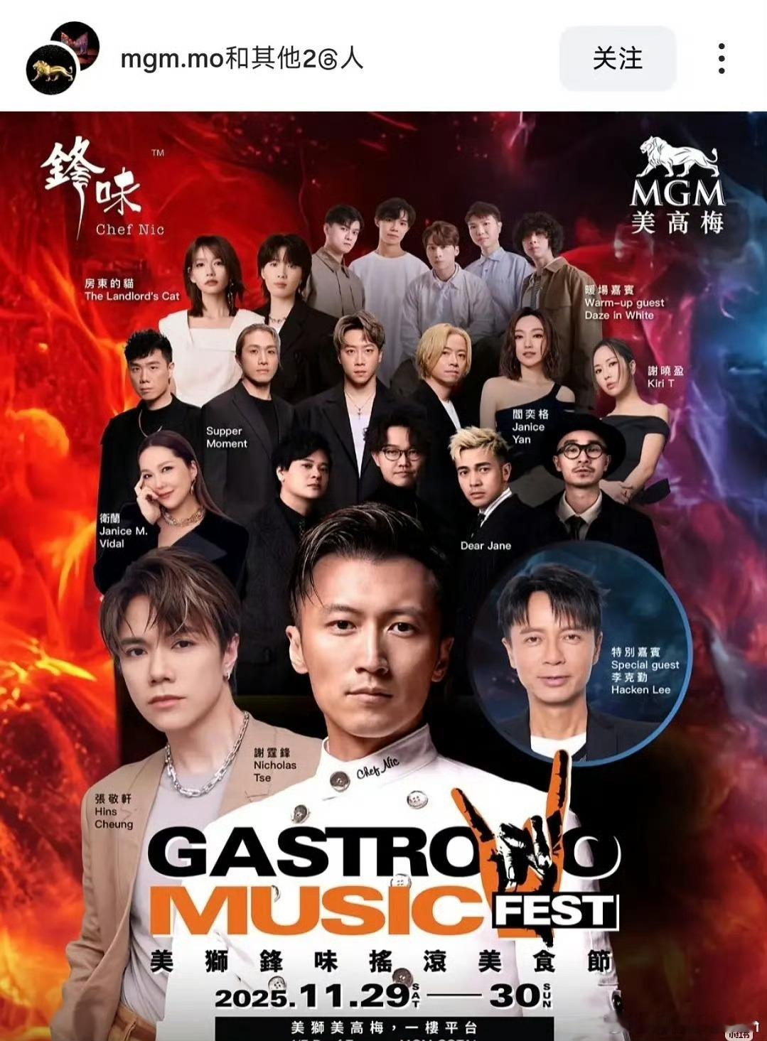 英皇旗下艺人通通赚钱还债[捂脸哭]​​​