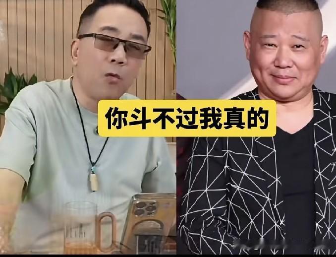 曝海河战神杨老五直播时口出狂言，说小黑胖子根本斗不过自己，自己的抗击打能力特别强