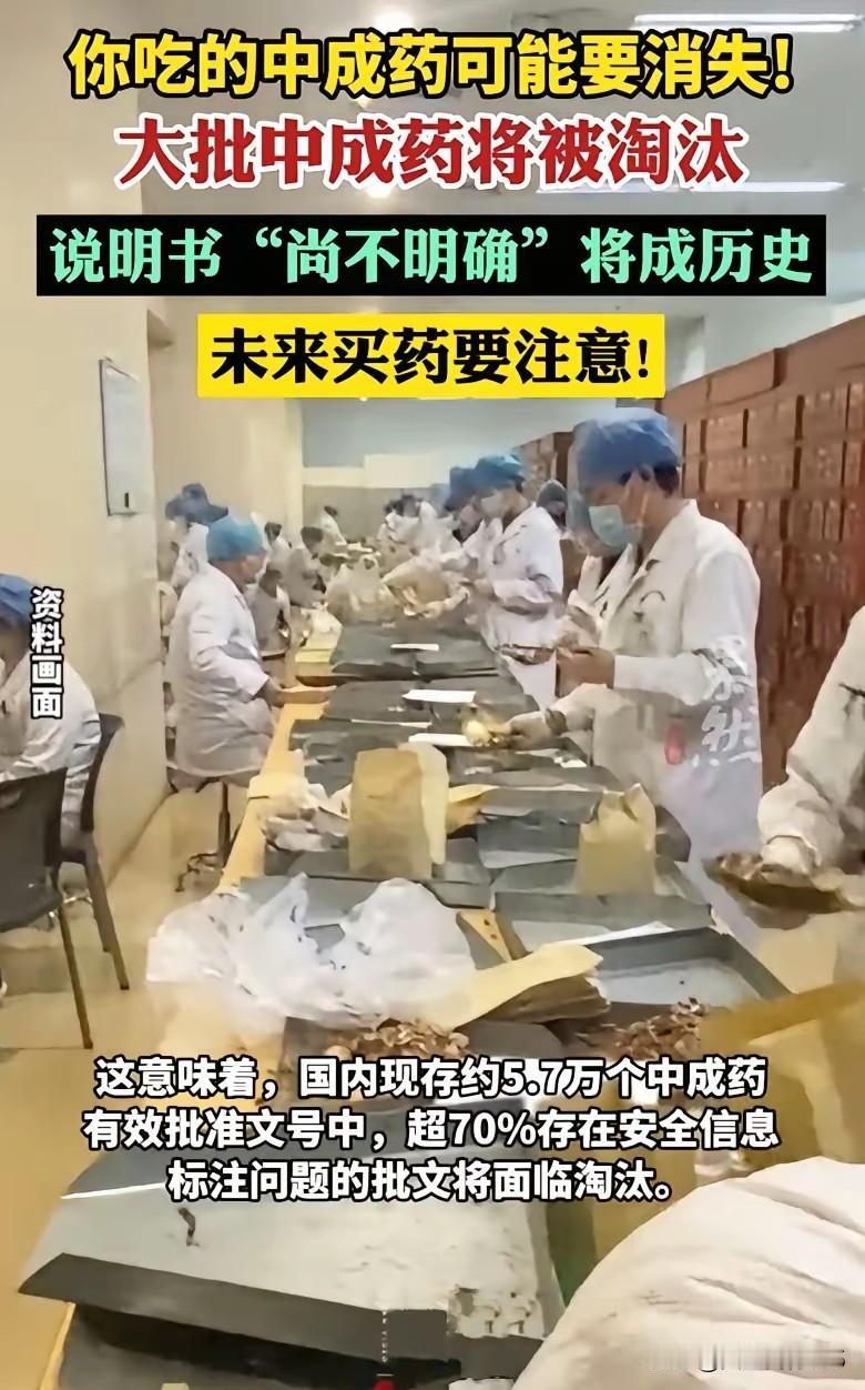 凡是阻碍资本赚钱发财的事物，总会被无情绞杀、强制下架，这一乱象在医药领域体现得淋