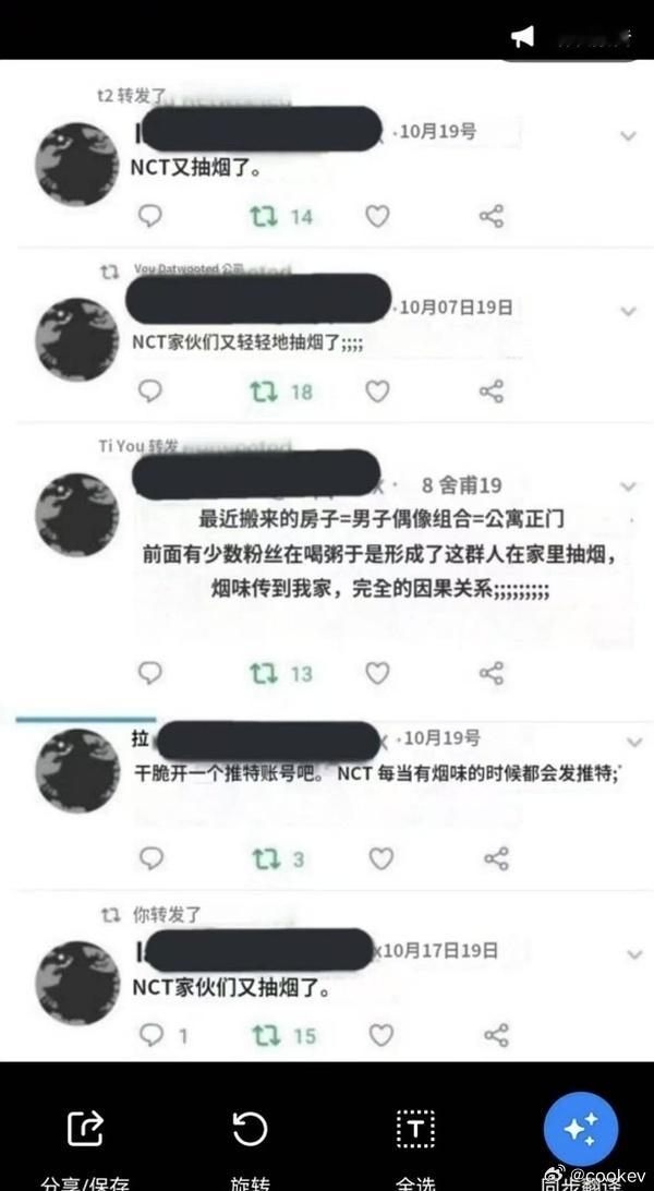 每次看到男宝妈说话我就想笑