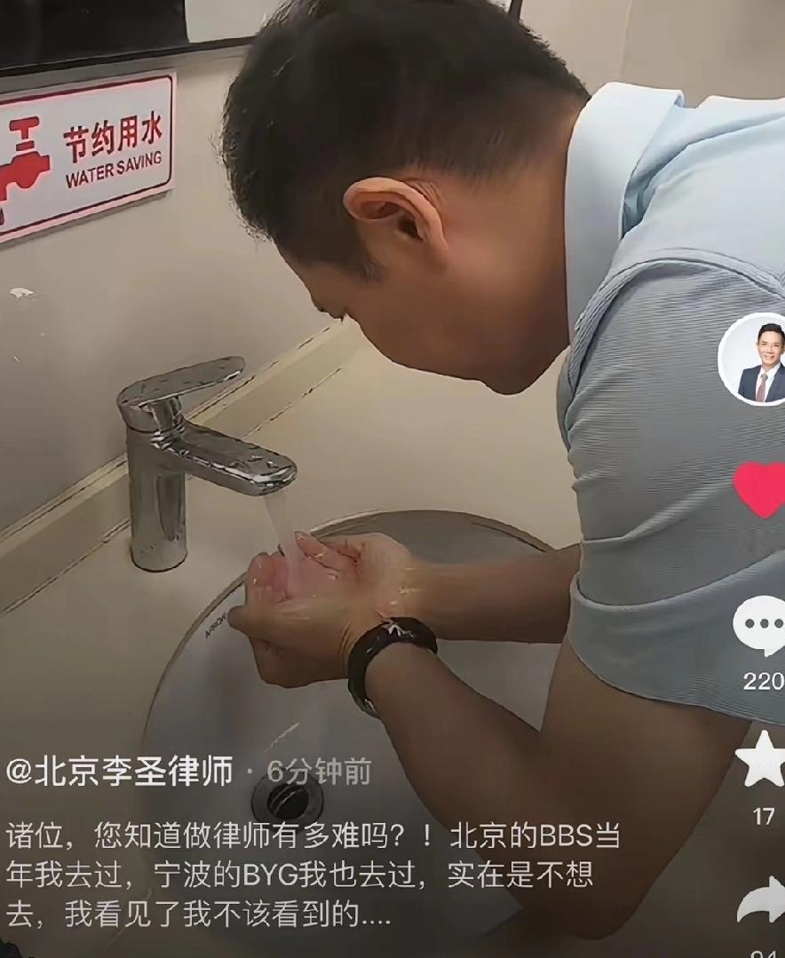李律哭了，这种好律师太罕见了！铮铮铁骨的汉子止不住的落泪，当律师难，像李律这