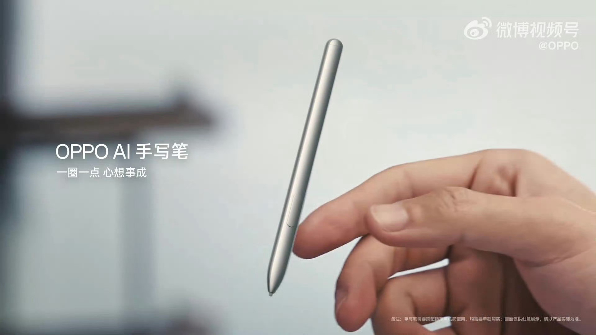 OPPO官宣：FindN6定档3月17号发布，外观也公布了，变化不大，轻薄无折