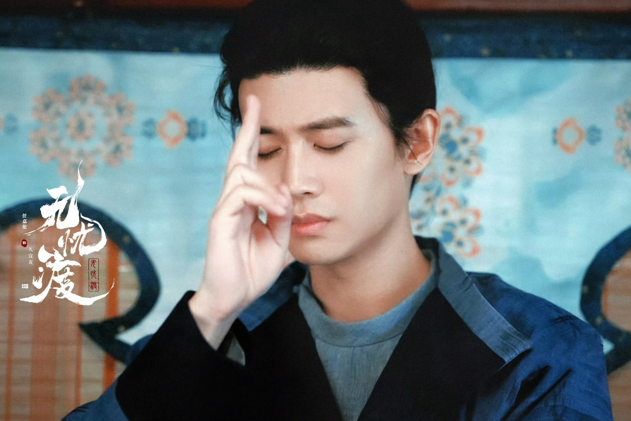 之所以那么喜欢无忧渡，是因为我爱的人从没放弃，在只有彼此坚信的日子里相互陪伴着度