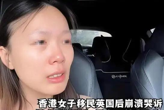 “润英港人”天要塌了！英国民粹政党此次选举强势大获全胜，瞬间搅动在英港人群体的