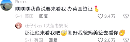 我爸说要来看我,办英国签证