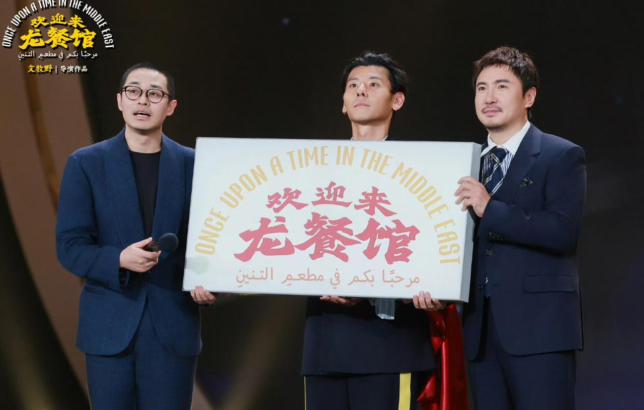 复联4终结了沈腾的日冠！ 《欢迎来龙餐馆》连续46天稳坐单日票房冠军，没人能