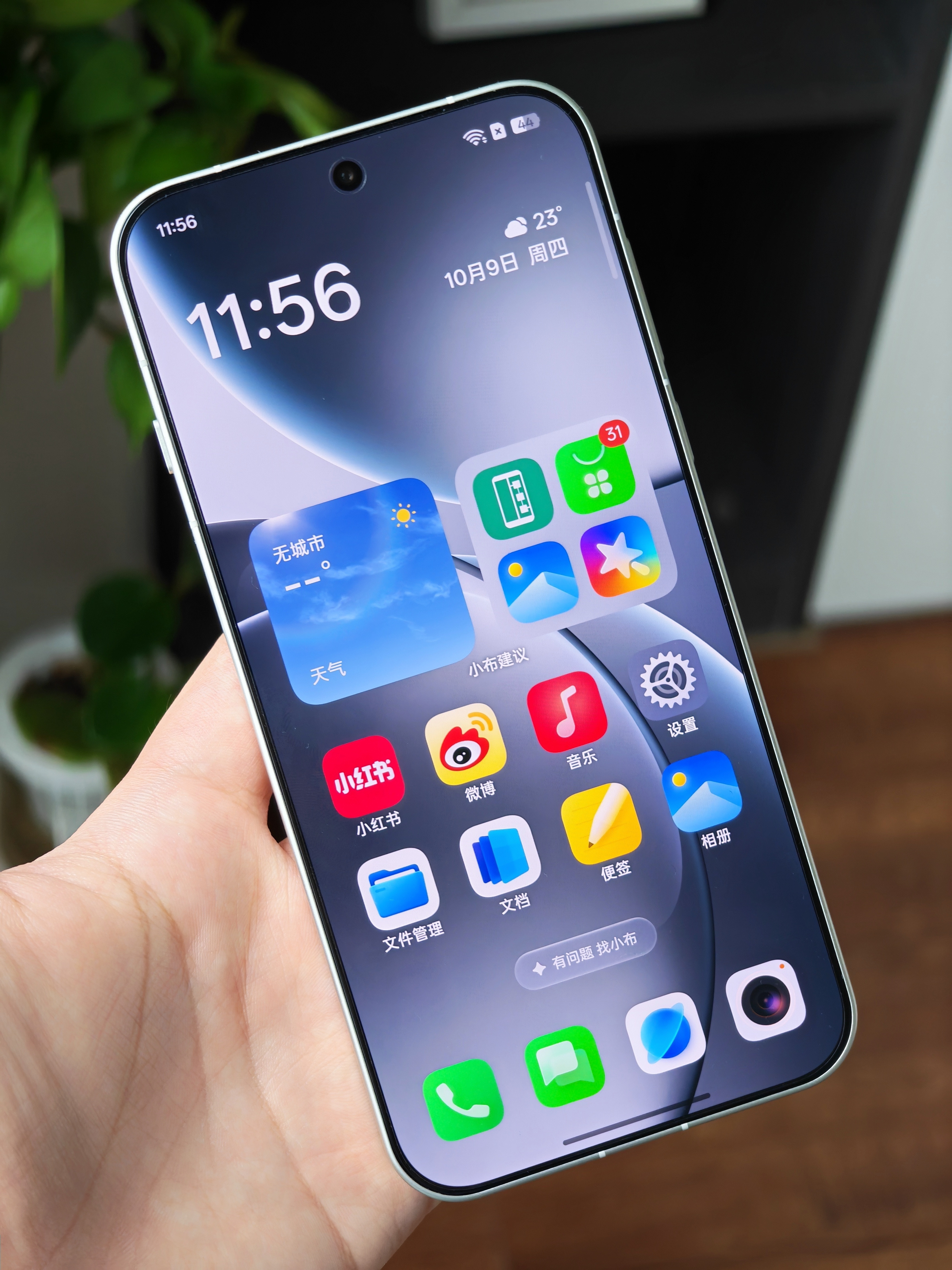 FindX9Pro真机上手，感觉怎么样？​​​