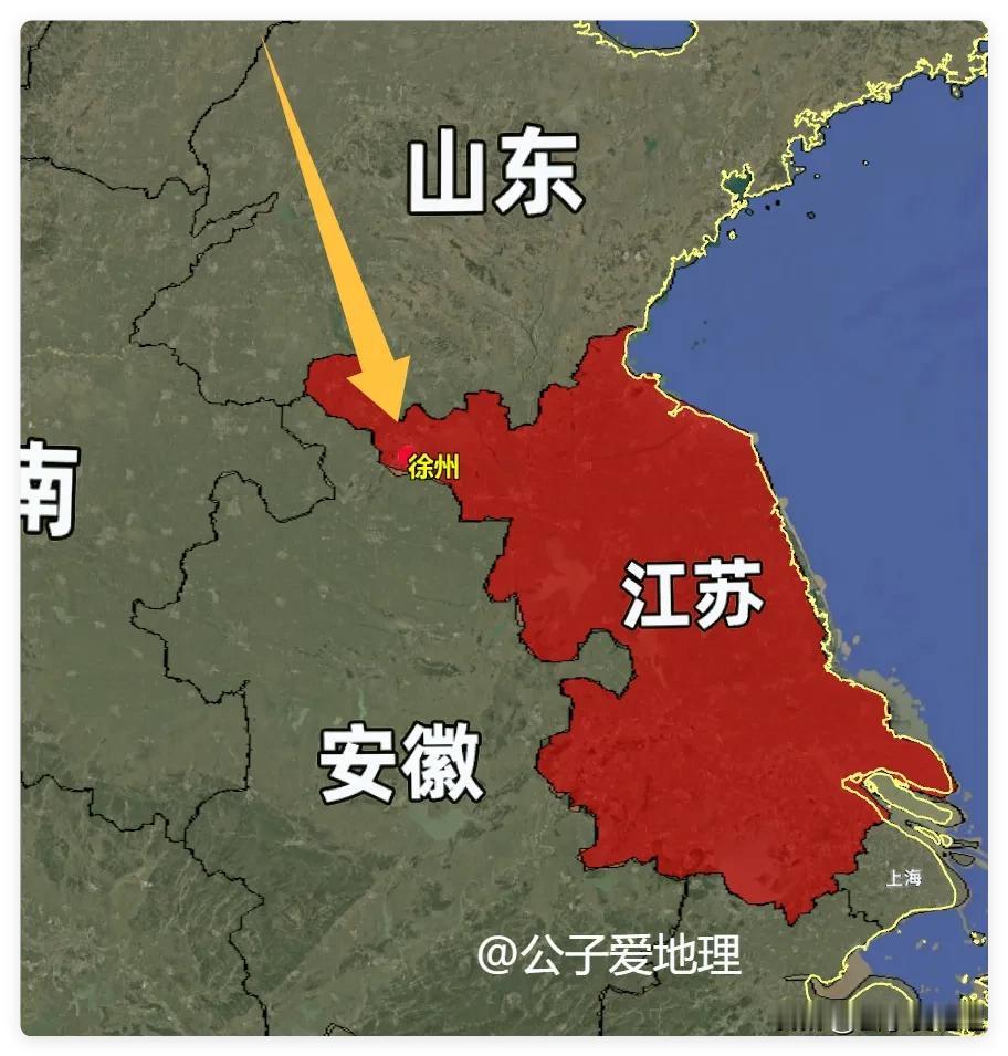 徐州说山东话、吃安徽菜，为什么偏偏归江苏管？你有没有发现一个奇怪的现象，淮海战