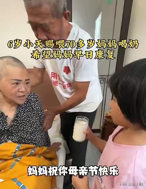 60岁生娃的人又不止她一个，为什么小天赐妈妈这么受关注？我想大概是因为这4