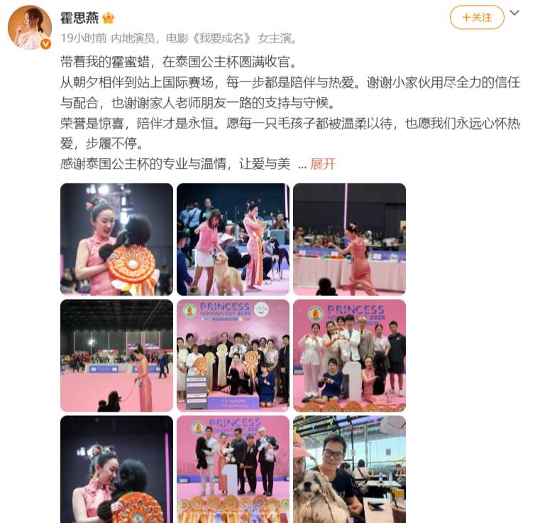 霍思燕真是有点本事在身上的。当年华谊如日中天的时候，她靠着和老板王中磊的关系