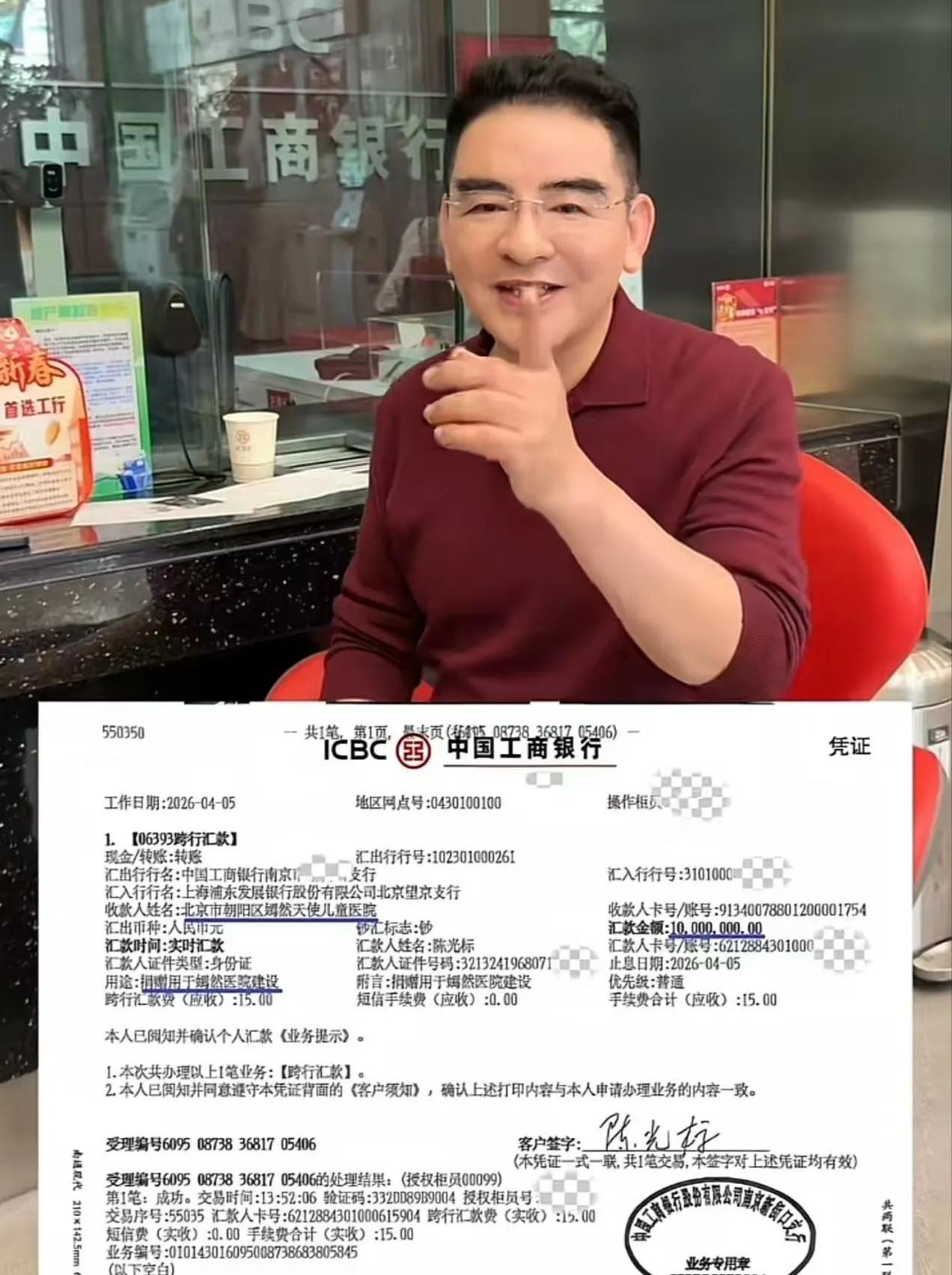 “陈光标又让人意外了！”劳斯莱斯变现1000万捐给嫣然医院，网友吵翻了一场“