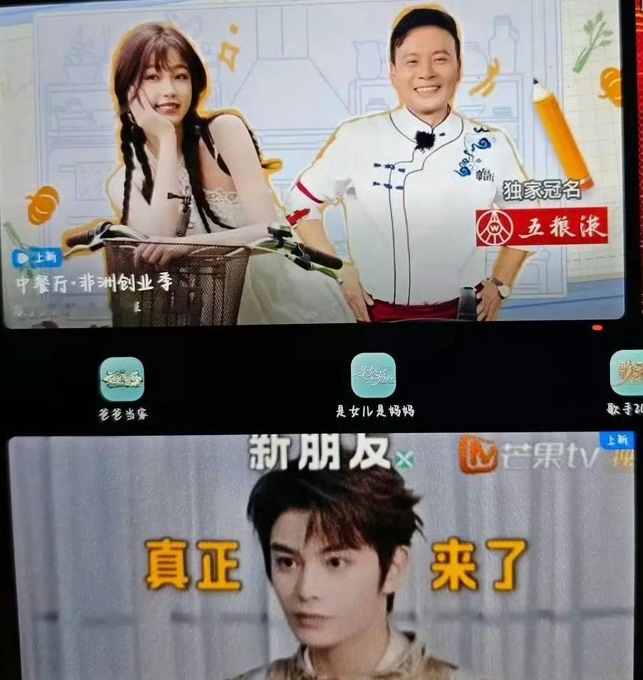 虞书欣丁禹兮固屏同框，这是给“禹宙中欣”粉丝发糖啊？[吃瓜][吃瓜][吃瓜]中餐