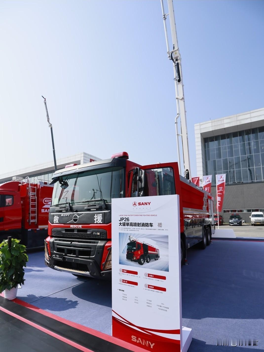 三一的消防车，用的是沃尔沃的底盘？为何三一造不出消防车，只能做升降梯？三一在工