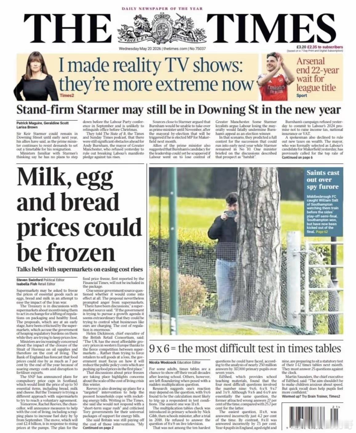 英财政部有意冻结食品价格《每日电讯报》报道，英国财政大臣里夫斯要求英国各大