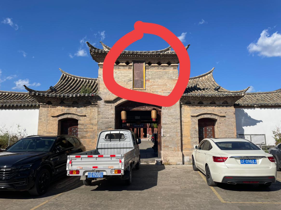 在云南，县政府大院可以停车的绝对不是只有元江县！很多人知道元江县的政府大院可以停