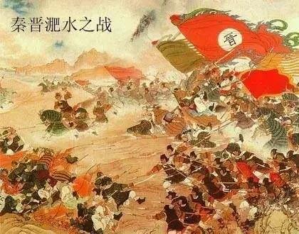 公元383年十一月，淝水岸边，东晋北府军渡河之后，前秦阵线从内部崩溃，数十万大军
