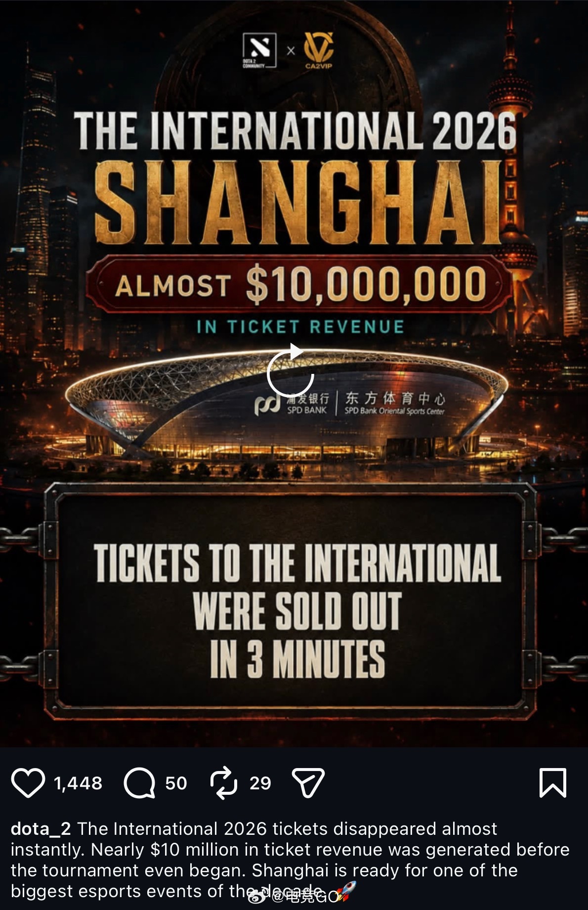 国外媒体报道Ti15门票3秒售罄门票收入已超过1000万美金ti15dota2D