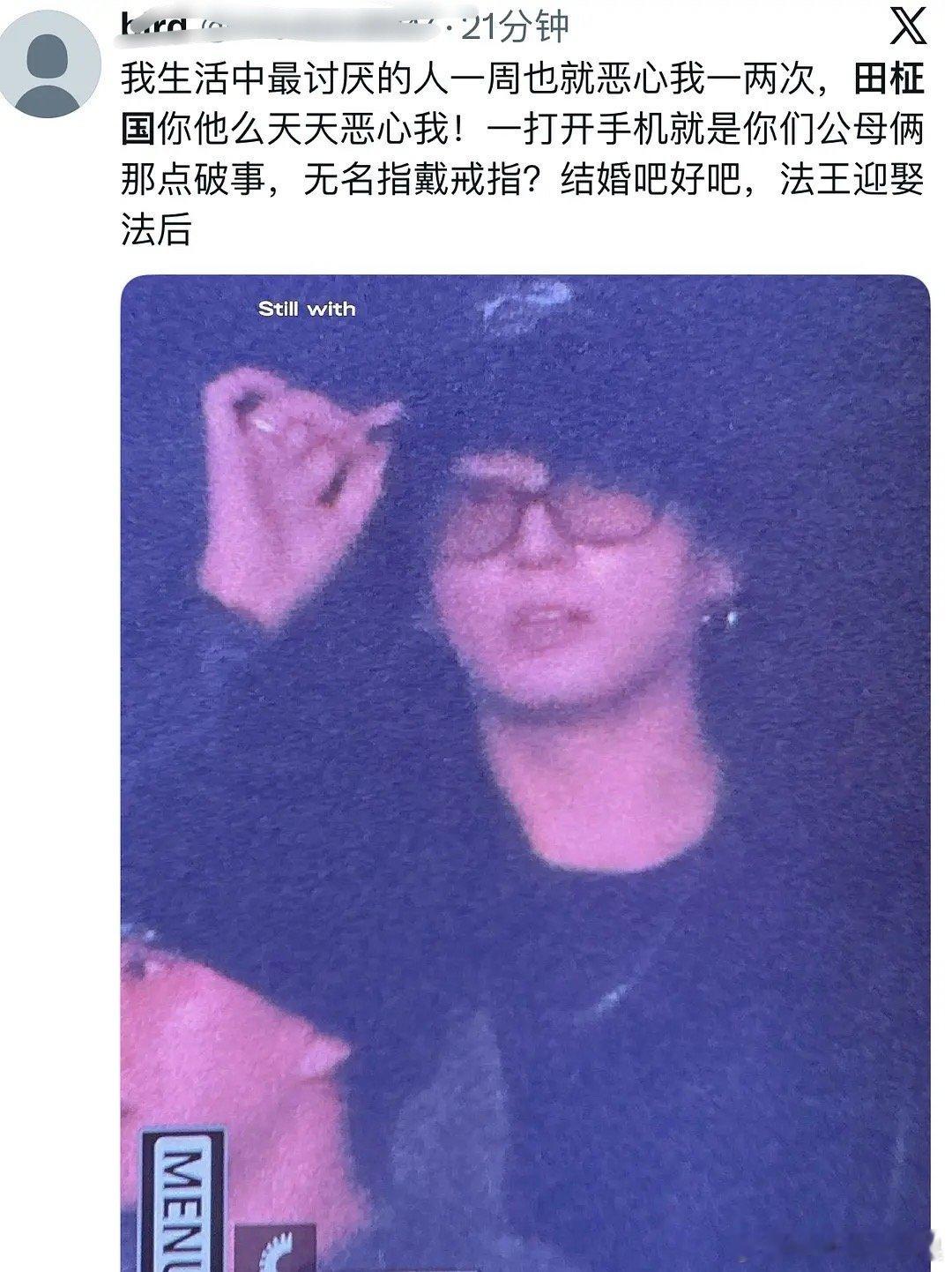 今日在权志龙演唱会上田柾国无名指戴了戒指被粉丝发现了真的好爱好爱冬天啊网友希