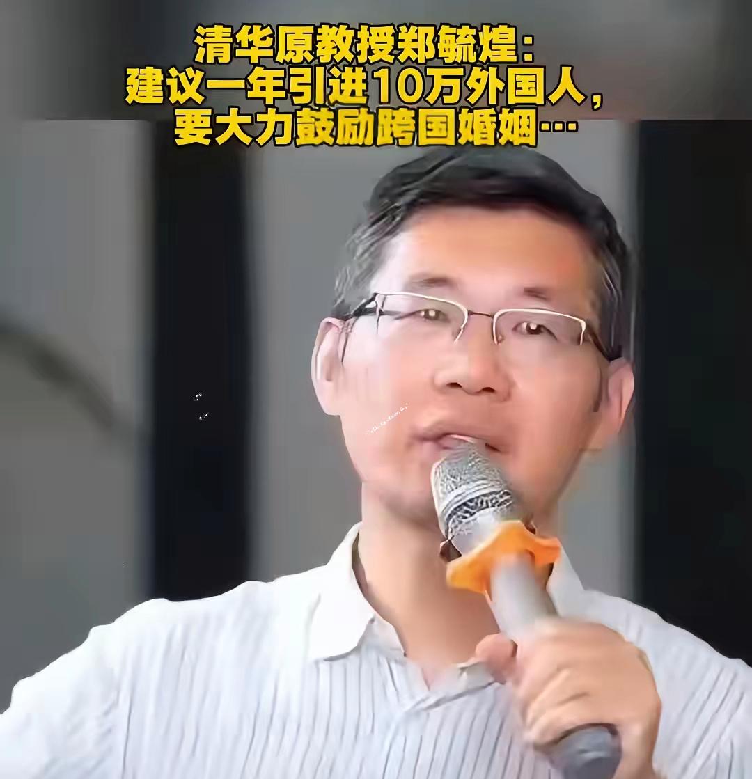 警惕移民炮​​今日某些媒体炒作跨国婚姻，美化中国妇女“海外人工授精”，鼓吹一年