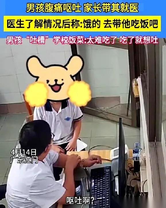 孩子不是挑食，而是被迫进食。前几天接到老师电话，说孩子吃饭的时候呕吐了，让送