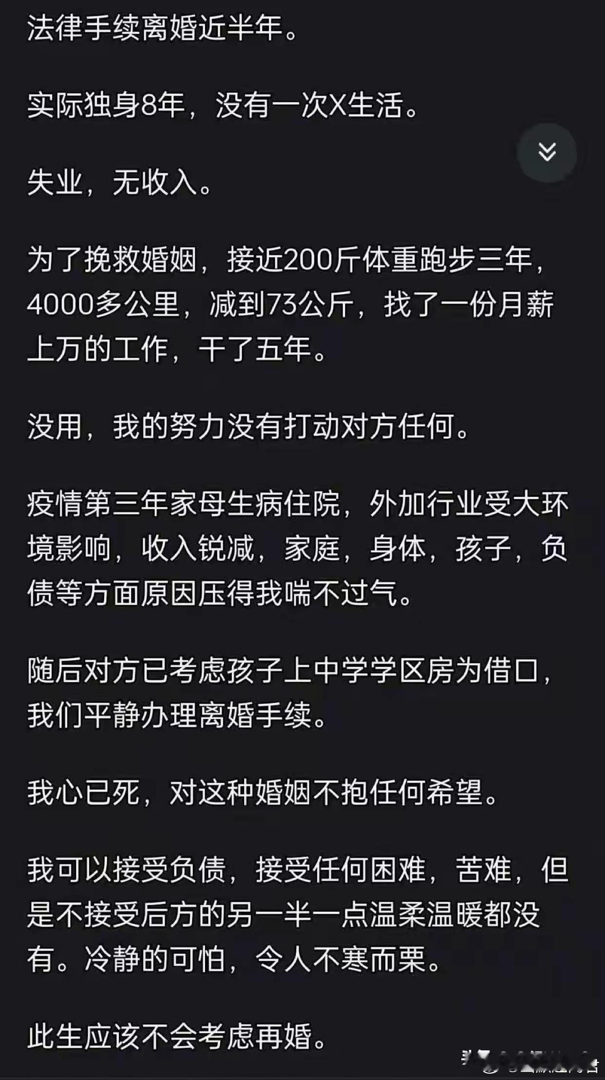 就这样过吧，此生不会再谈感情！​​​
