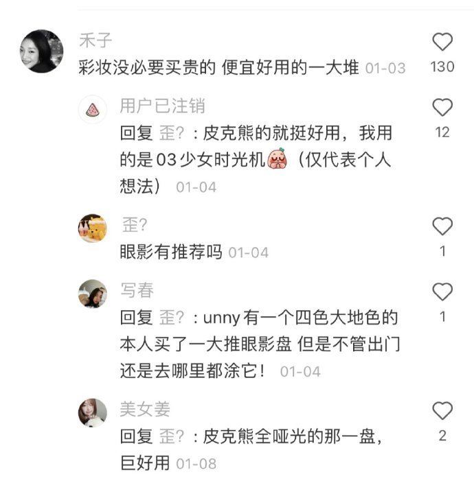终于理解为什么女生那么懂