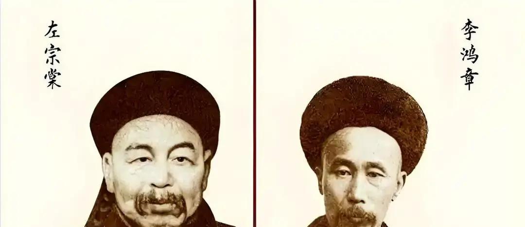 李鸿章去世后子孙基本都搬到国外了，有的做商人有的当老板。而左宗棠的后代全在国内，