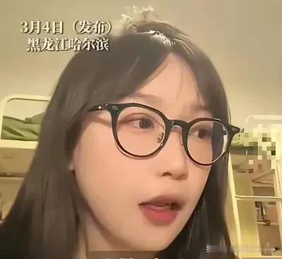 哈尔滨一名女生入住酒店，多次听到隔壁传来不雅声音，后向酒店投诉，前台仅以“已提醒