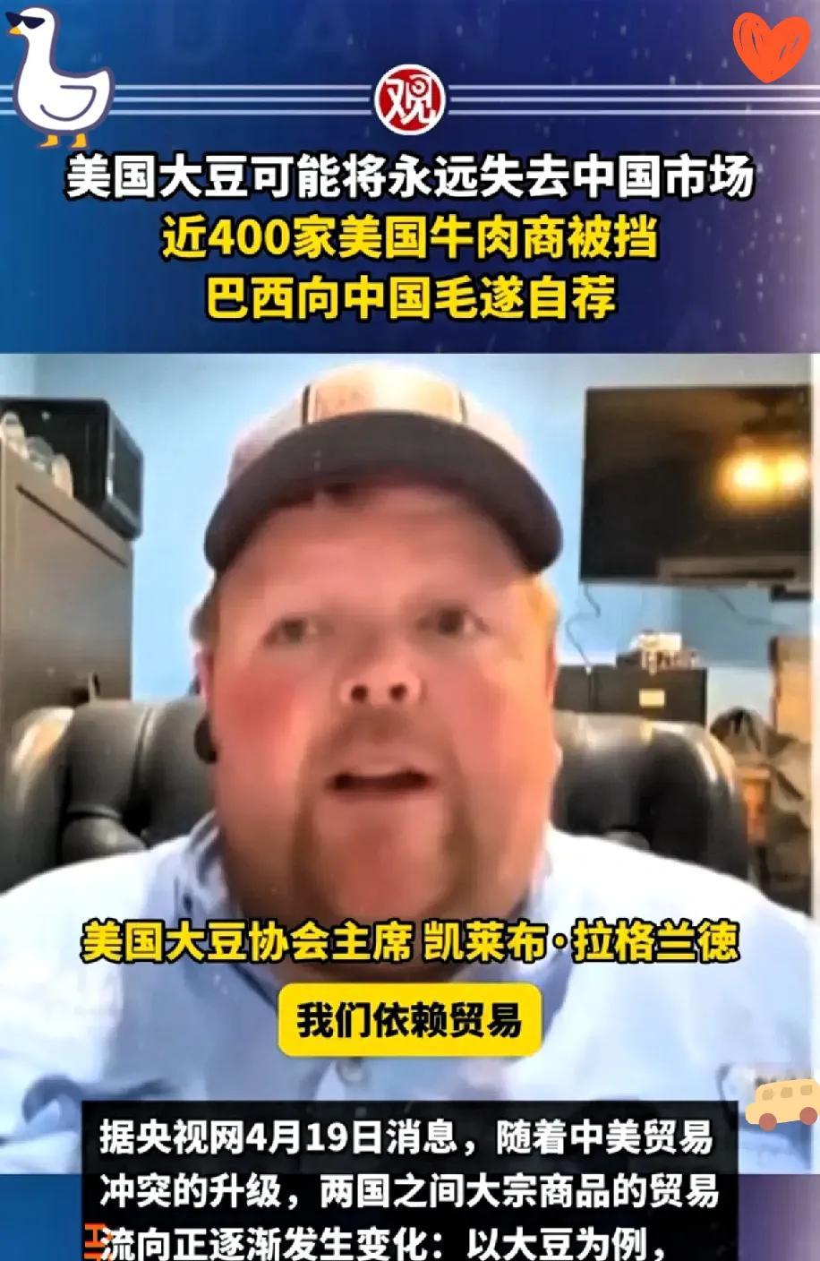 我真是替巴西农业部长捏把汗，生怕他哪天突然笑出声来！想当初，为了把牛肉卖给中国，