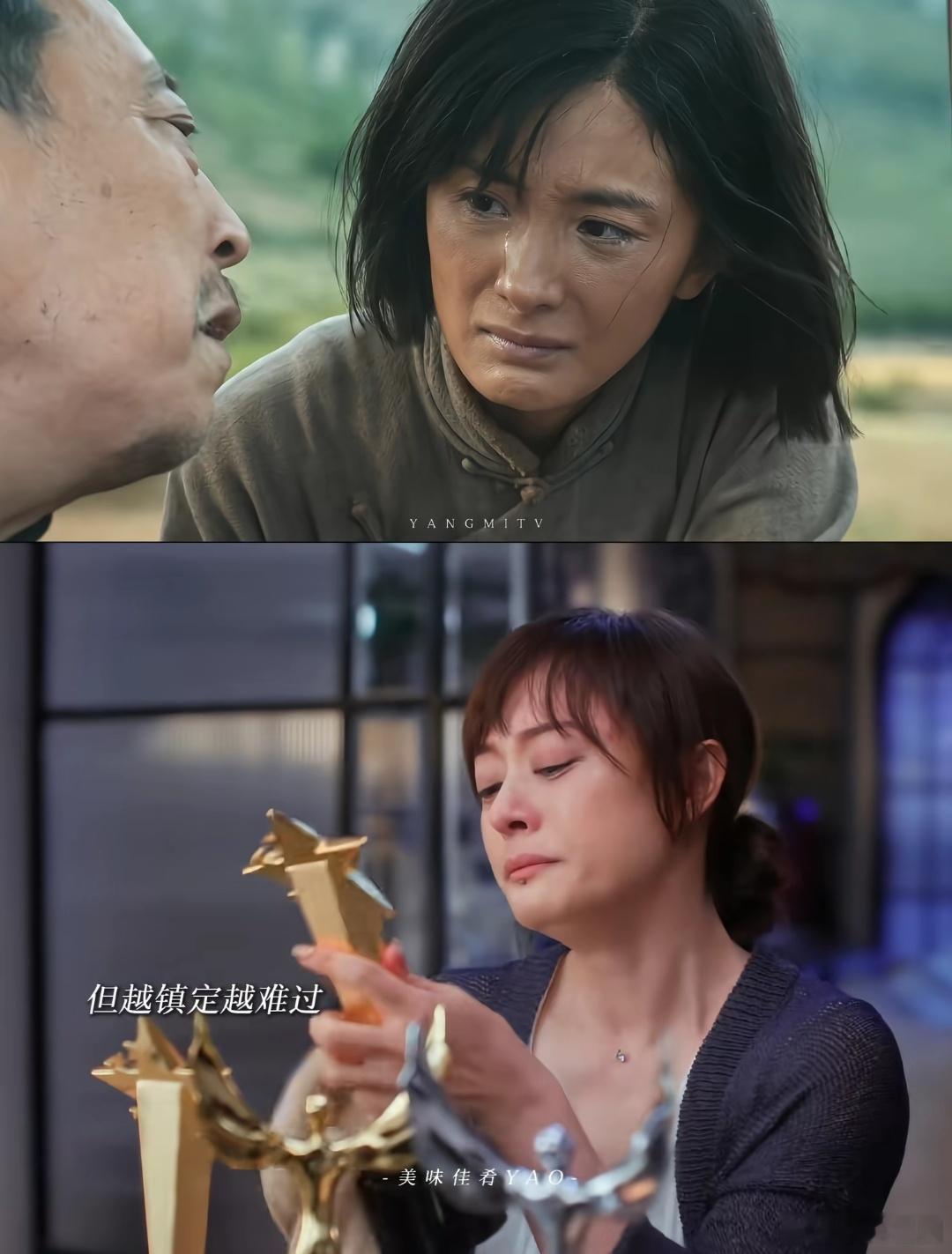 白玉兰提名的几个女演员哭戏对比，大家应该都很不甘心吧