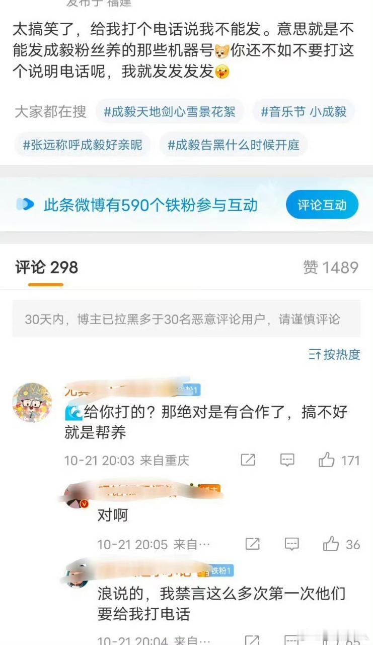 不是吧，渣浪这么爱吗？​​​