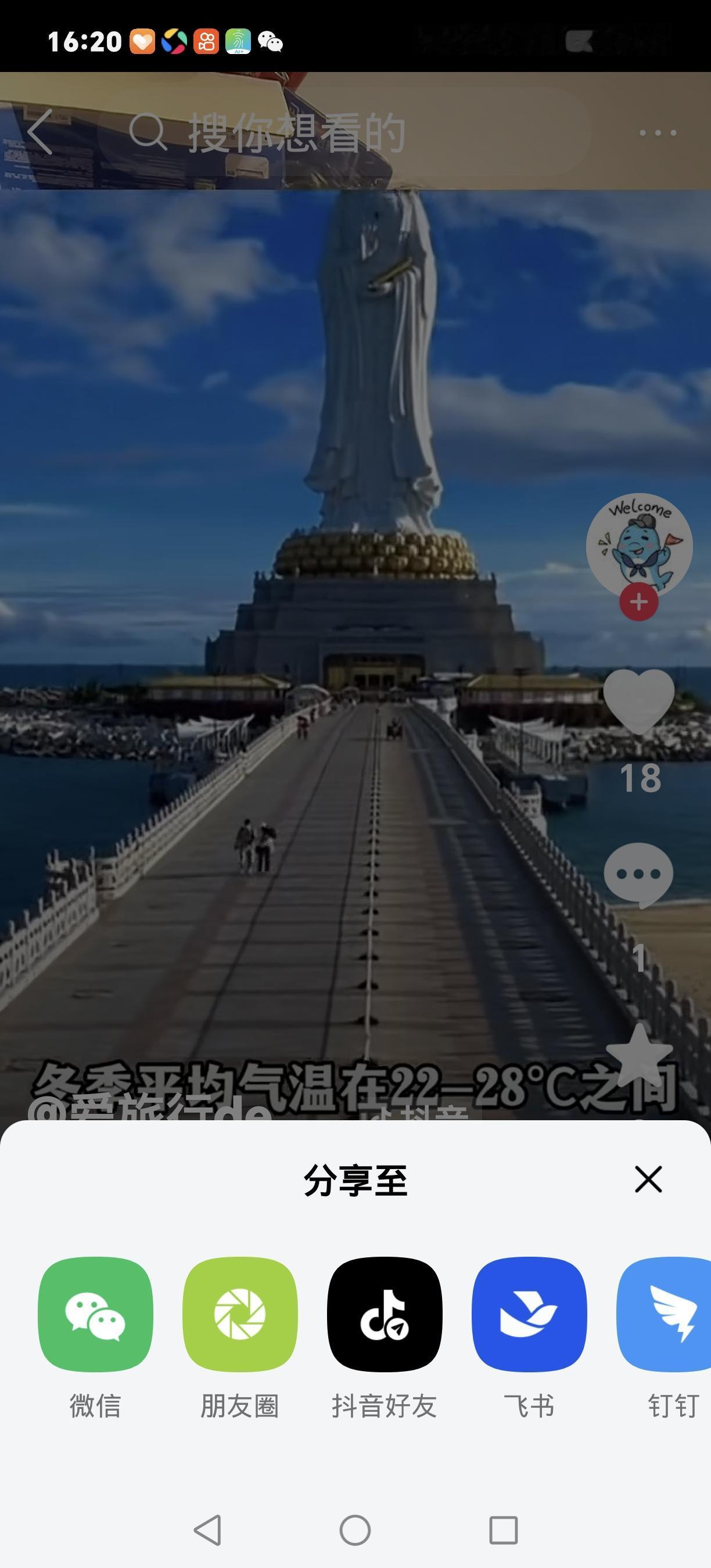 河北一村抽水炼金暴富！井水抽干、土地开裂，百万横财换来了啥？河北清河沿村的