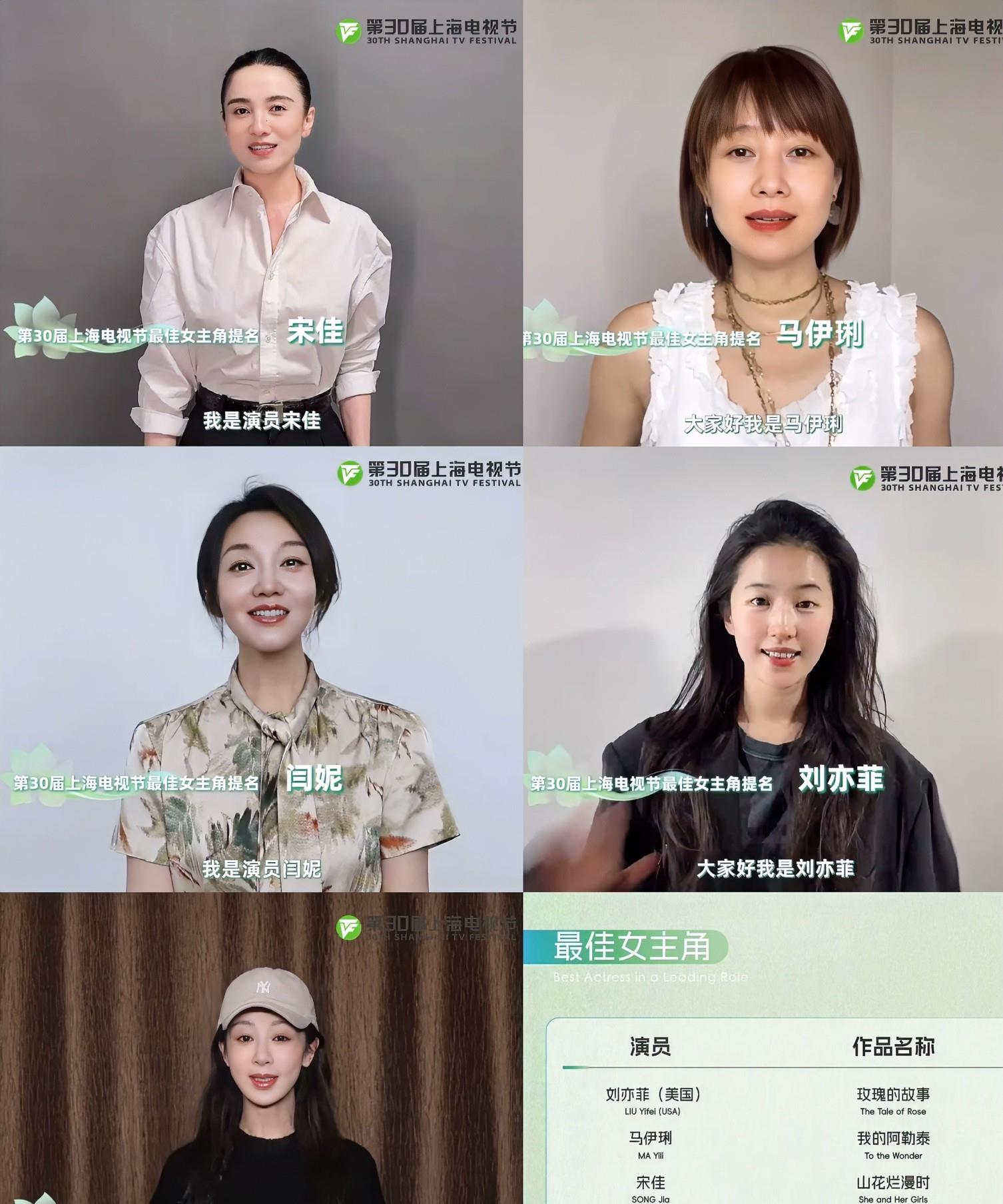 白玉兰奖，真是懂观众想看什么的。别管得不得奖，都要到场陪看。不敢想这5个