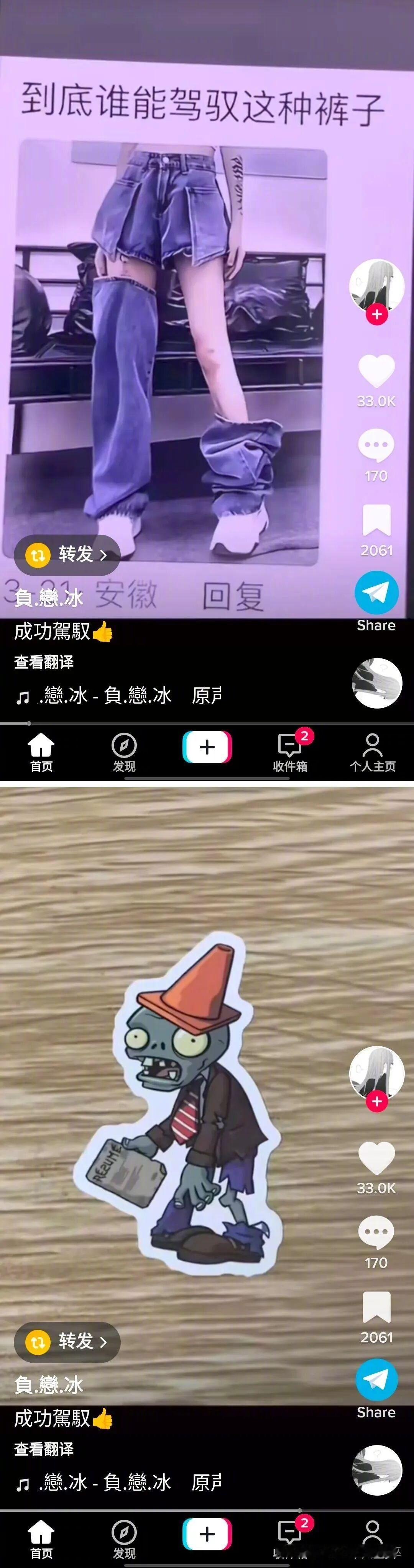 就说怎么似曾相识！