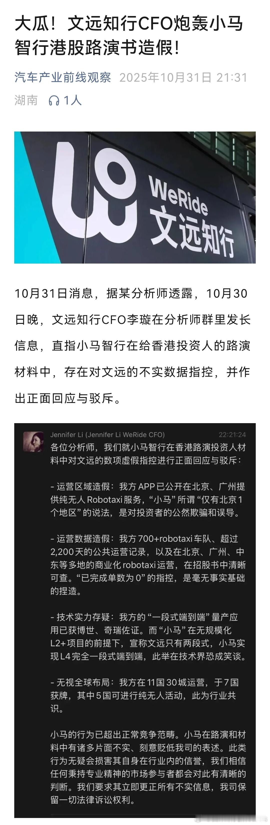 感觉现在真的进入战国阶段了，很多东西都是直给了，这真实的商战啊[doge]​​​