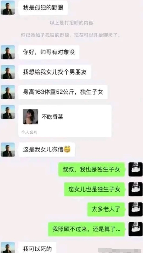 这个叔能处，有事他真上。