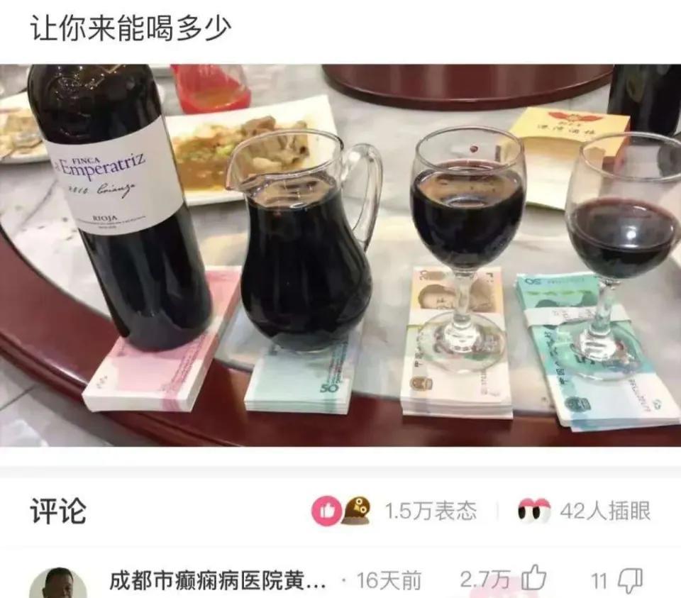最划算是最右边的，多来几瓶吧！不然拿的不踏实。