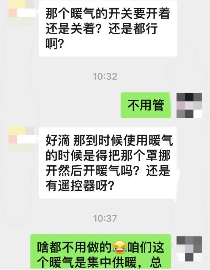 坐标西安，当我把房子租给一个南方姑娘后