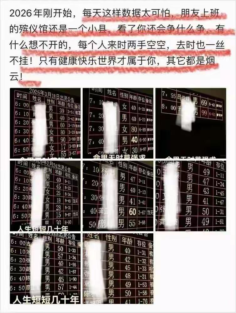 天哪，太可怕了…当看到网友拍的这个照片时确实是震惊的说不话来。