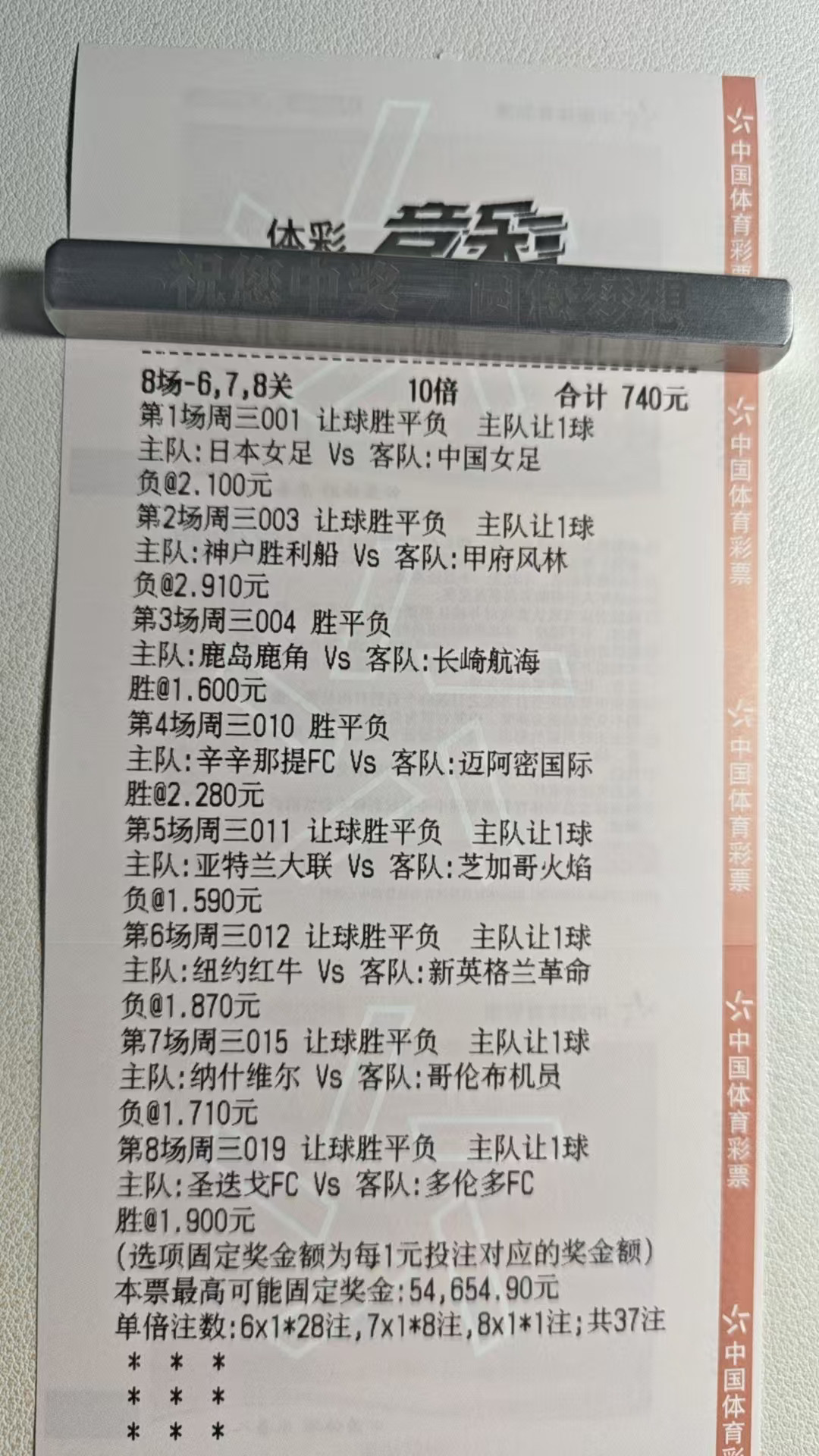 希望能做一个美梦