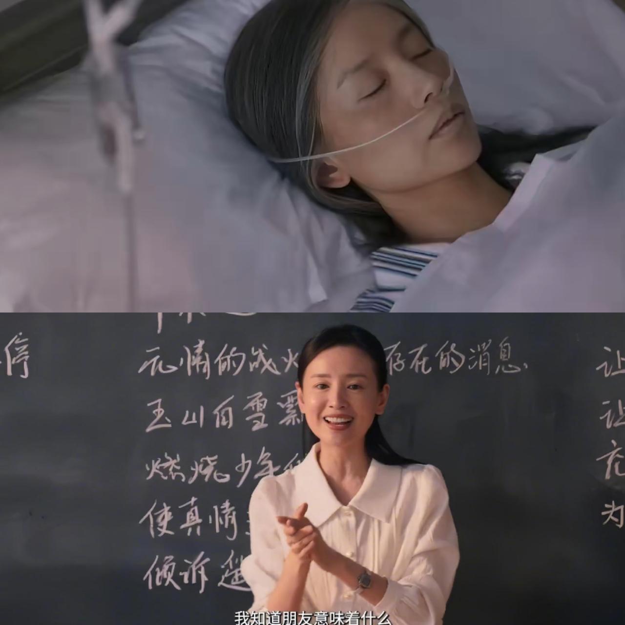 有人说，文毓秀一生都在溺水，可我觉得心里始终有光。学生时代，她是替任美艳打掩