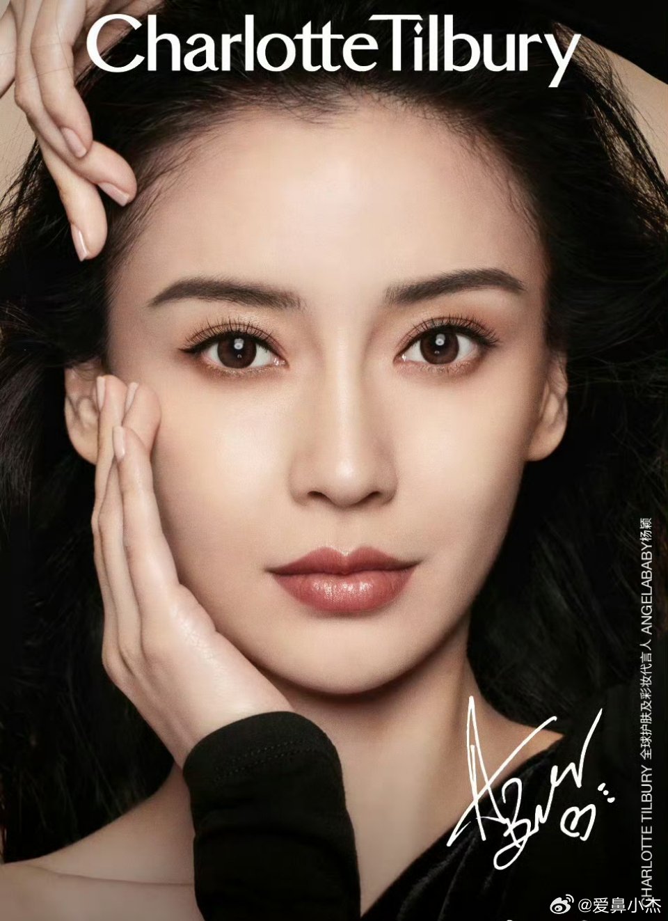 angelababy｜杨颖下辈子让我长成这样好不好我可以欣赏我吃的了细糠[耶