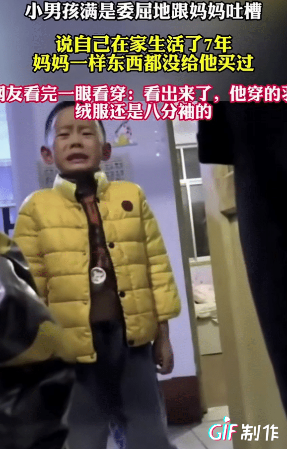 孩子的心里阴影有多大！一个小男孩满脸委屈的向妈妈吐槽：说自己在这个家生活了7年，